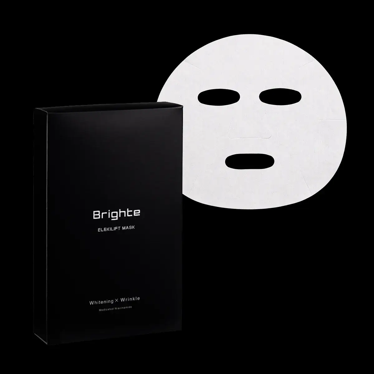 Brighte(ブライト) | つまり、瞬間リフトアップ