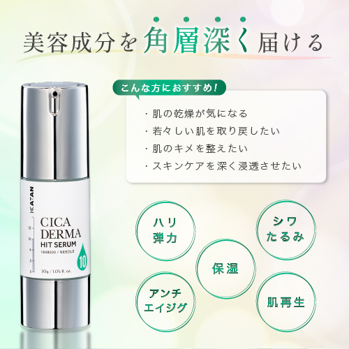 KATAN公式ショップ