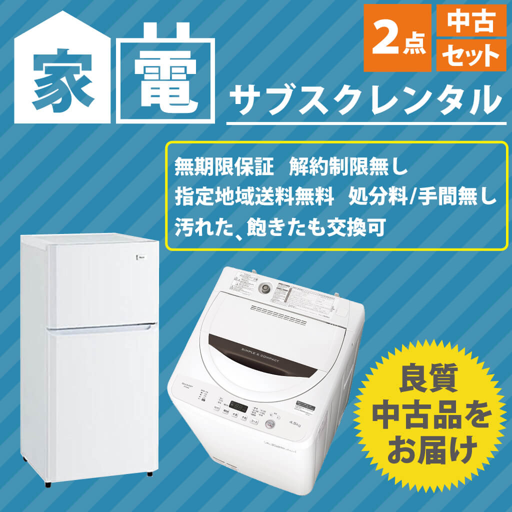 タグレーベルバイアマダナ 162L 2ドア冷蔵庫 AT-RF160-BK ブラック