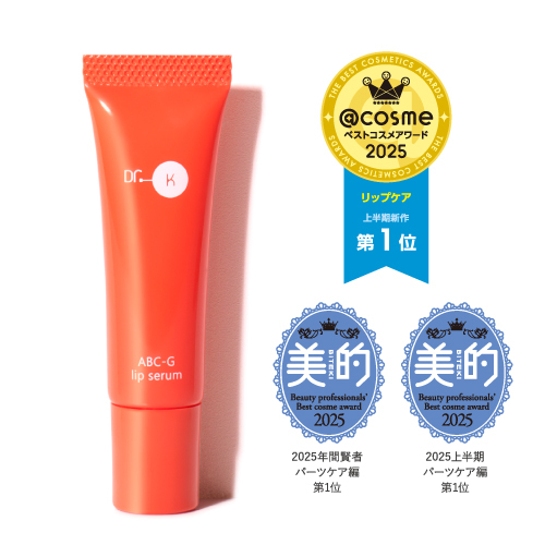 ドクターケイ ABC-Gリップセラム｜ドクターケイ【公式】オンラインショップ