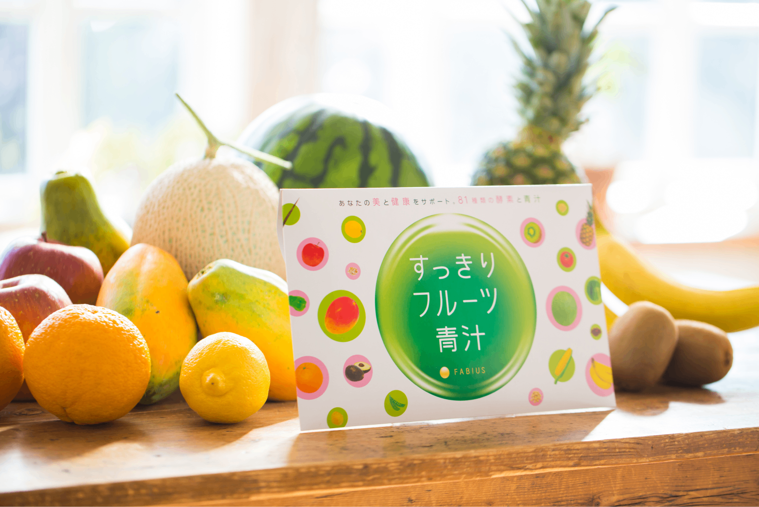 ORCIANIST(オルチャ二スト)|ファビウス公式オンラインショップ