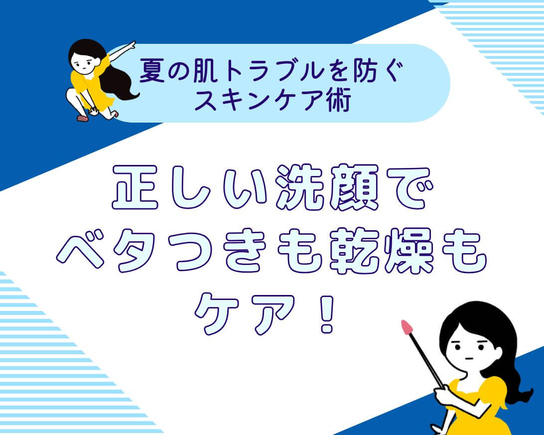 Eclat Charme(エクラシャルム)|ファビウス公式オンラインショップ