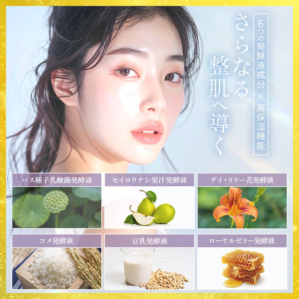 HAQUA3(ハクアスリー)|ファビウス公式オンラインショップ