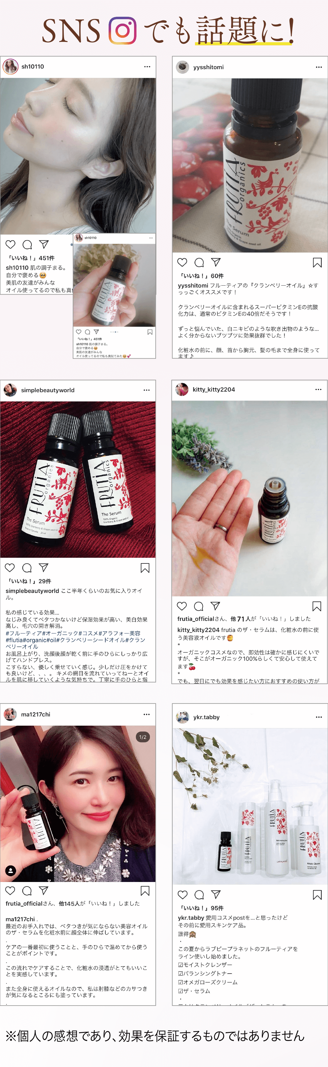 ザ・セラム2本セット【7%オフ】 | フルティア