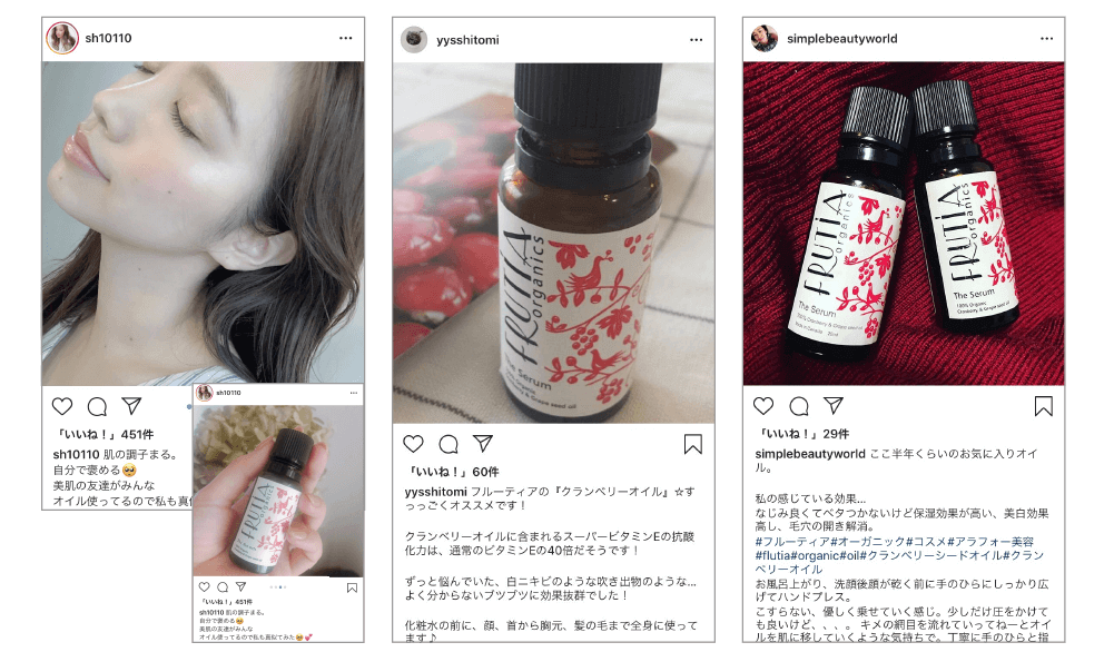 ザ・セラムトライアルセット