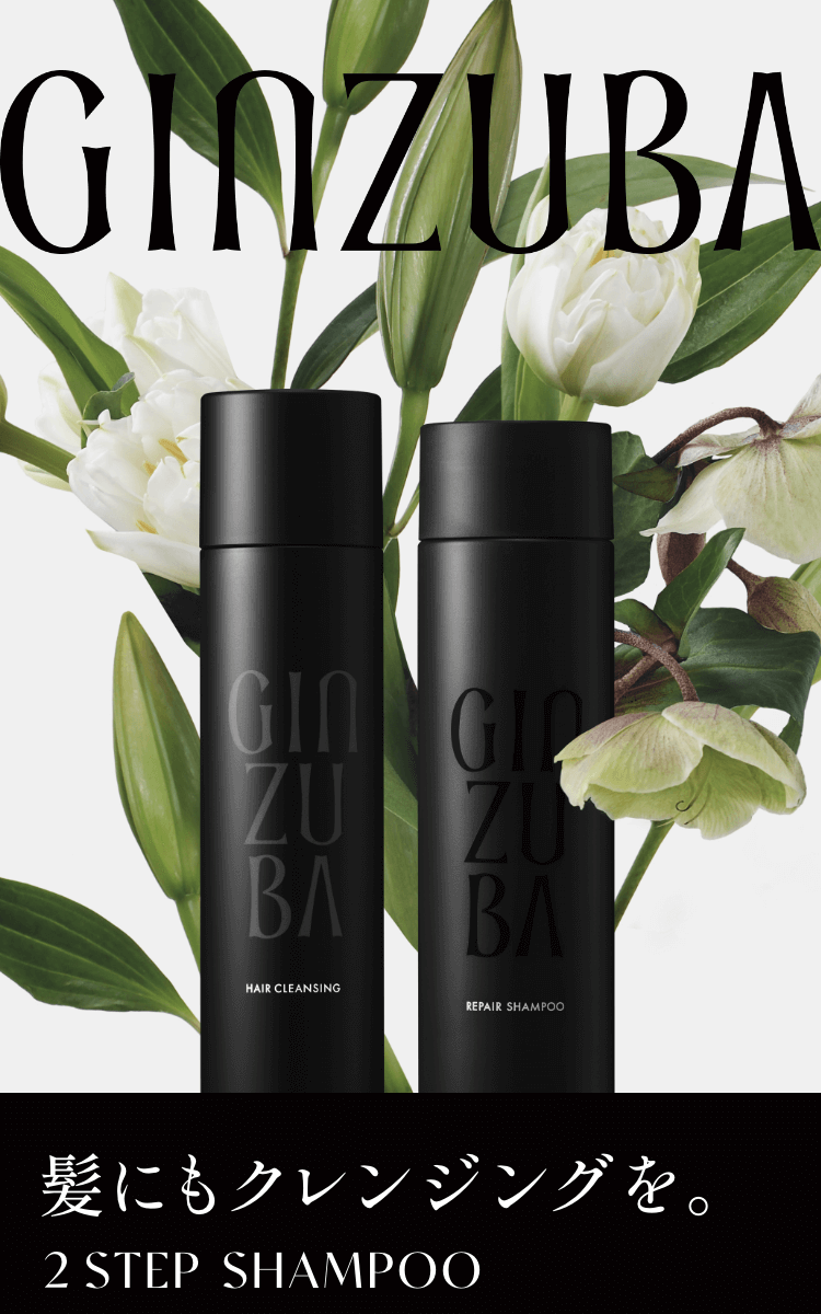 GINZUBA | 公式ストア