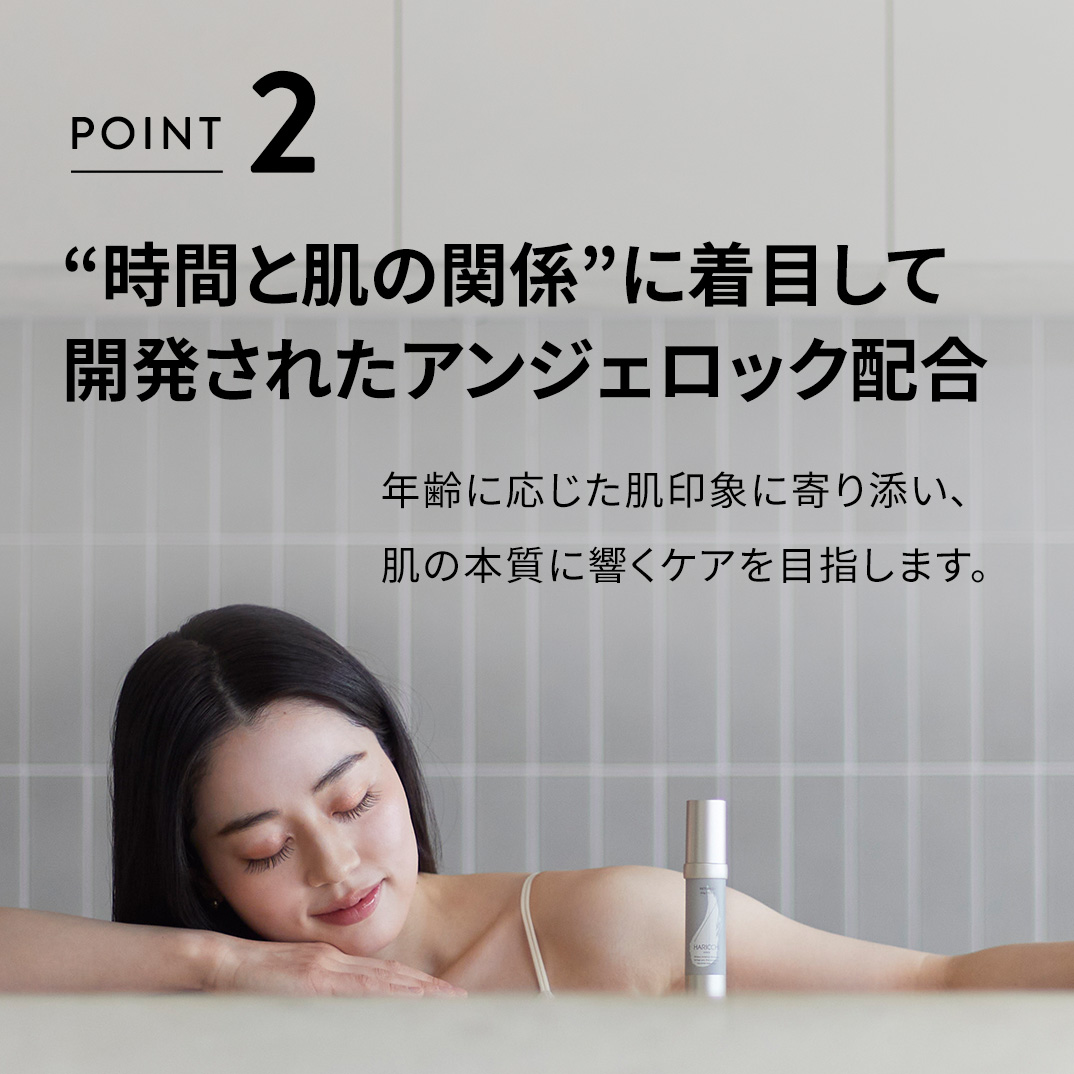 レチベイビー｜銀座ハリッチオンラインショップ、銀座ハリッチ薬店