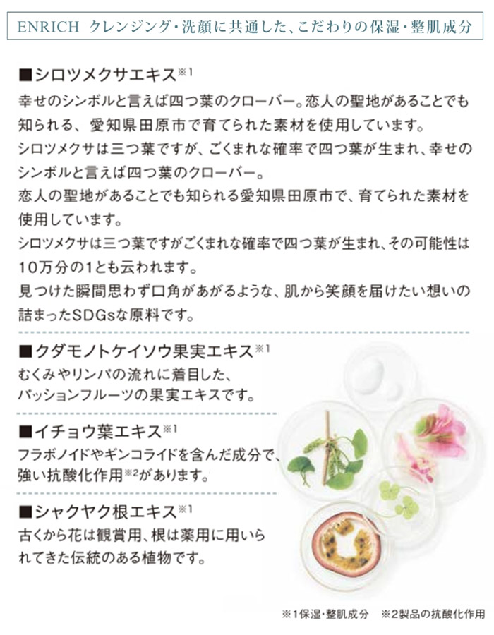 KOKYU 公式オフィシャルサイト -パーソナライズフェムケア コマース-