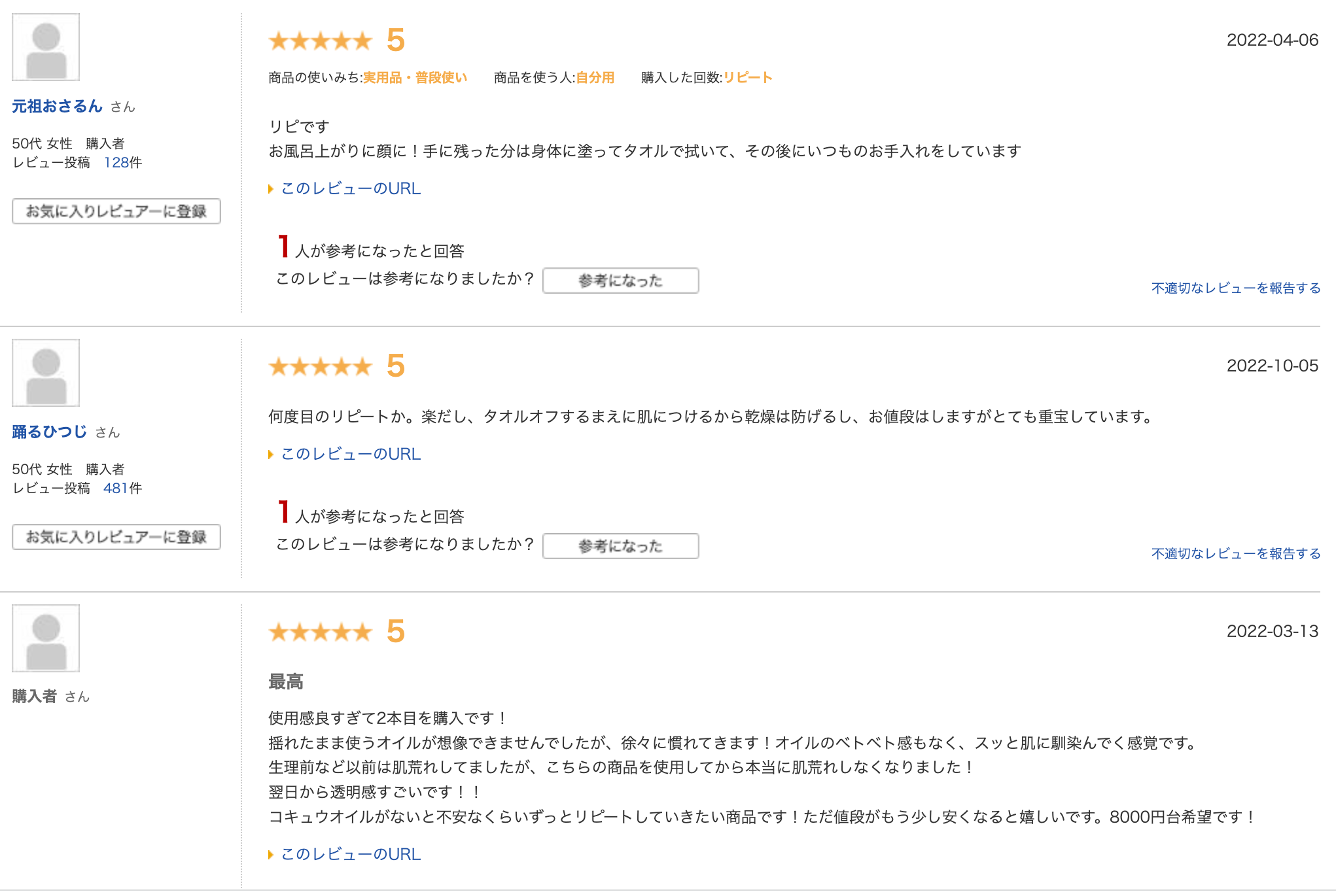 KOKYU 公式オフィシャルサイト -パーソナライズフェムケア コマース-