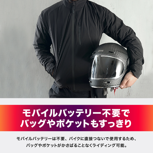 Heat Master 12Vヒートインナージャケット スポーツタイプ 7AMP LIDEF