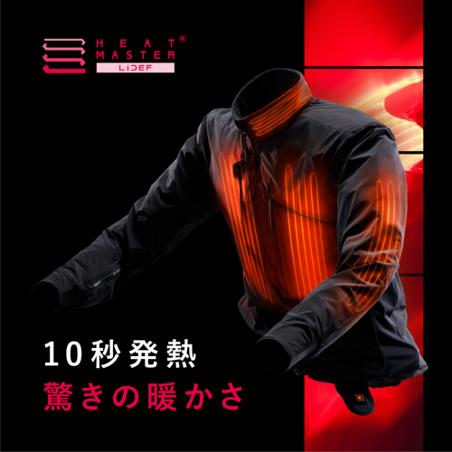 Heat Master 12Vヒートインナージャケット 3.5AMP - LIBERTA ONLINE STORE