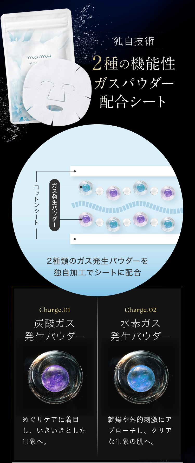 mamu（マム） | 公式オンラインストア