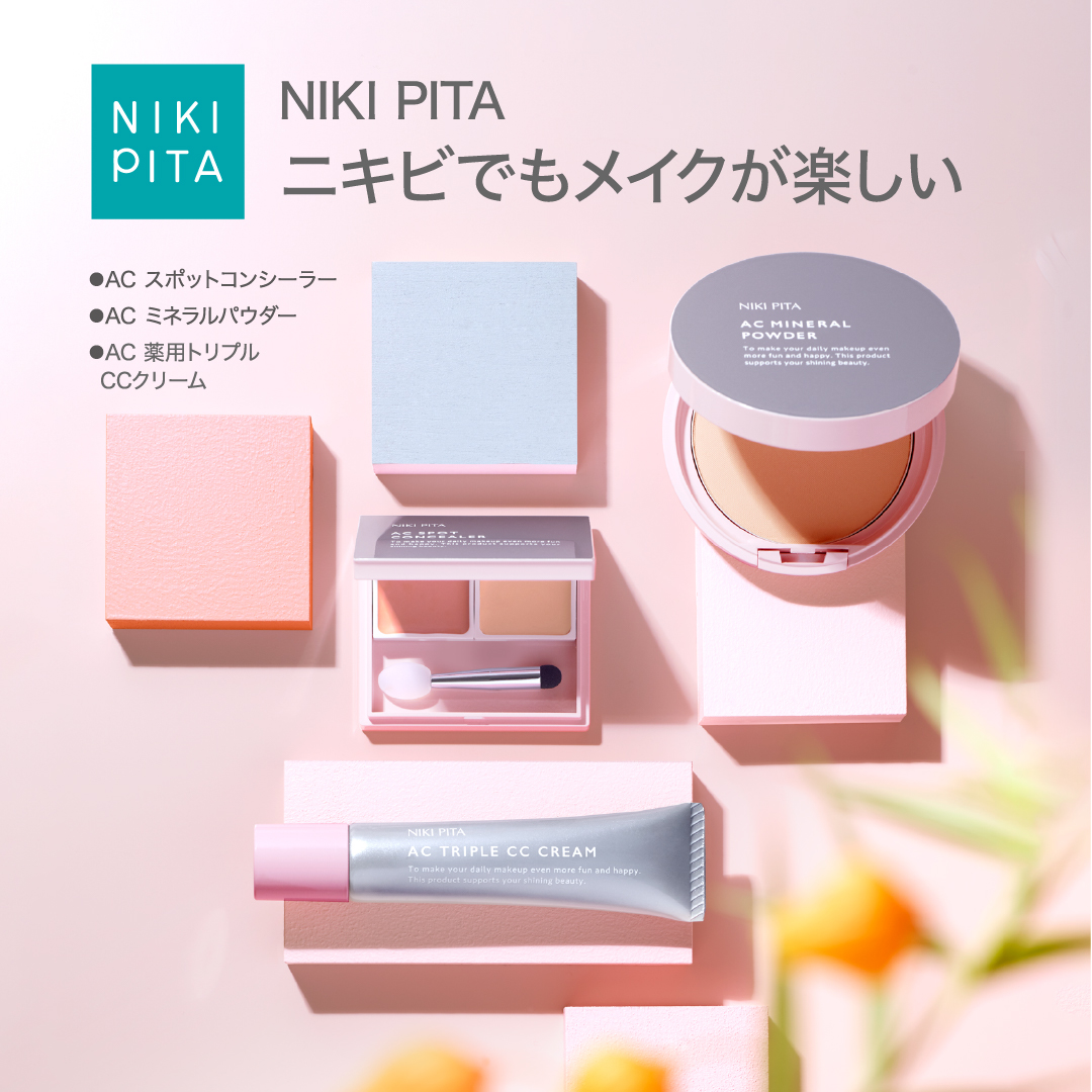 アゼライン酸20%配合シリーズ NIKIPITA（ニキピタ ）公式サイト