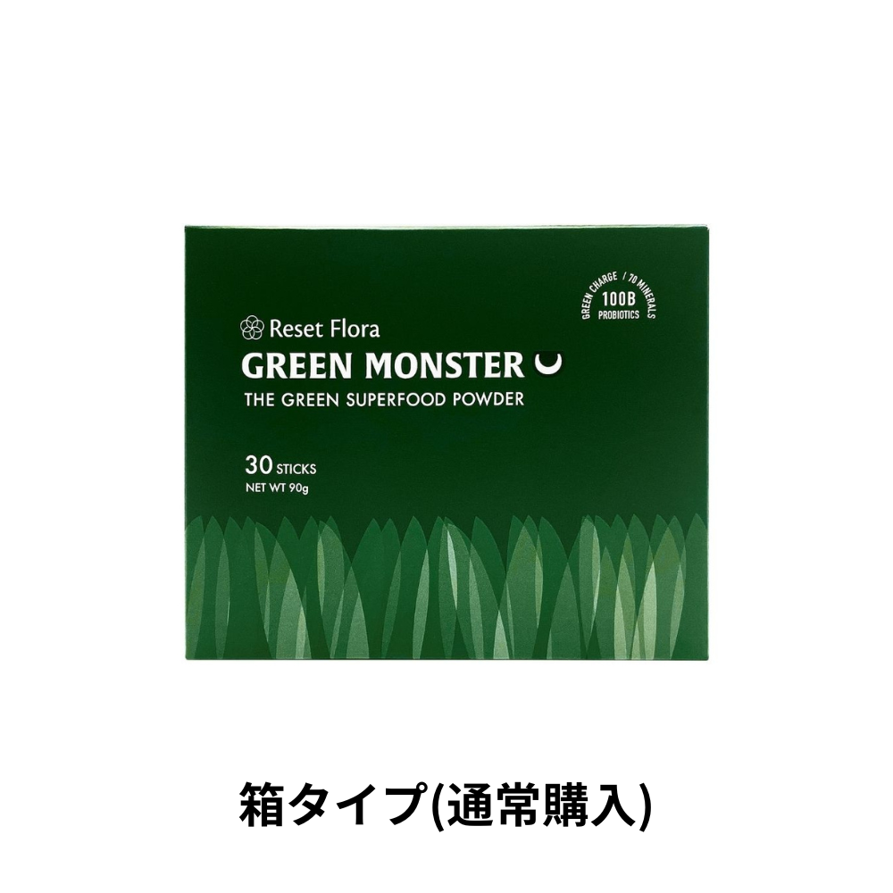 グリーンモンスター 《 特許乳酸菌にこだわった持ち歩ける野菜 》