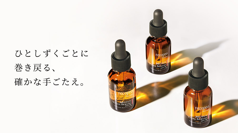 リコプロフェイスケアMUSUIバイタルセラムHCB | プレミアビューティ
