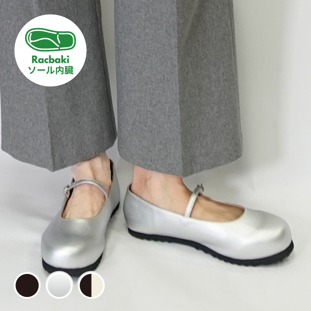 パンプス一覧｜Racbaki
