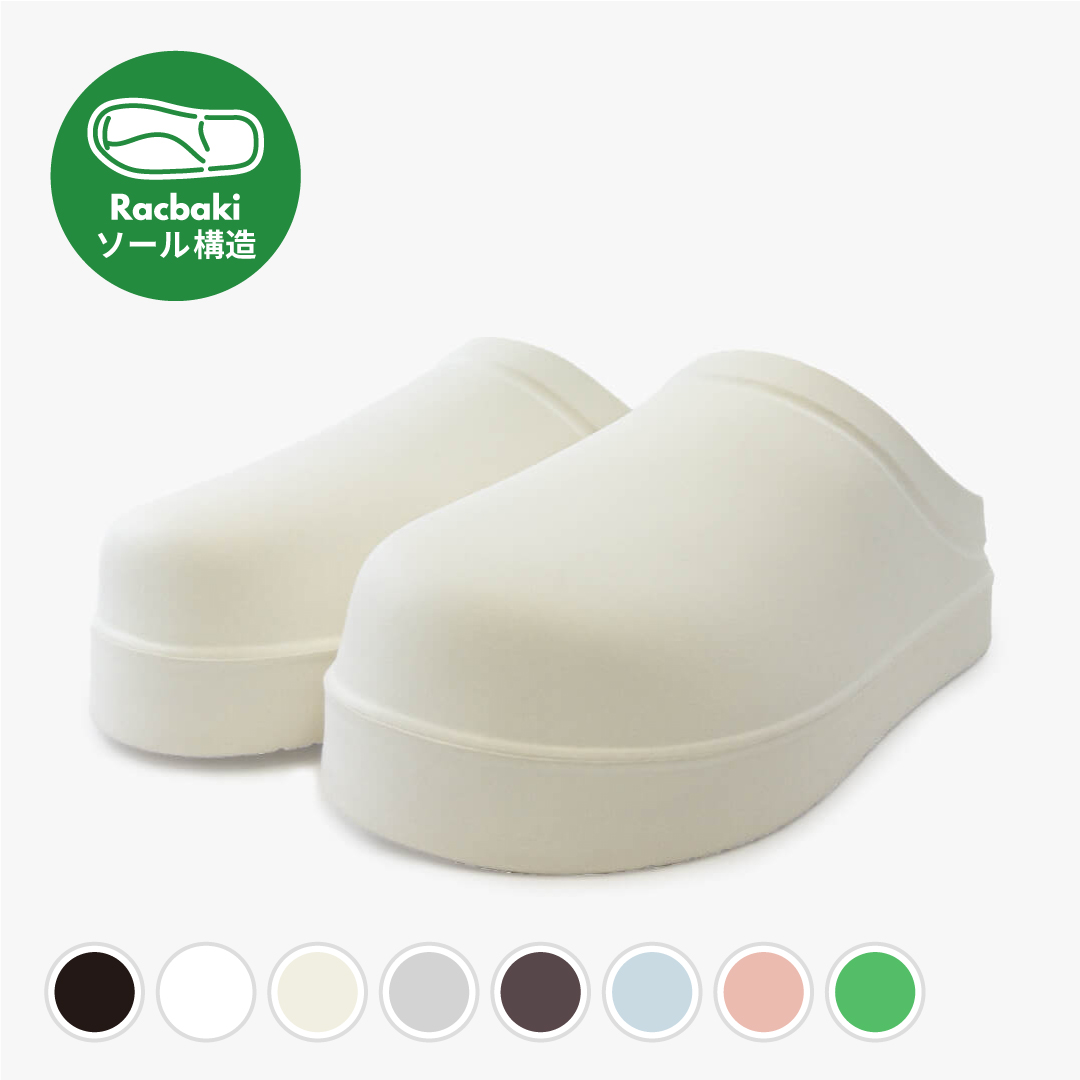 サボシューズ一覧｜Racbaki