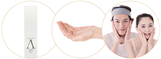 アラスタ オールインワン フォーフェイス | セリフ公式オンラインショップ