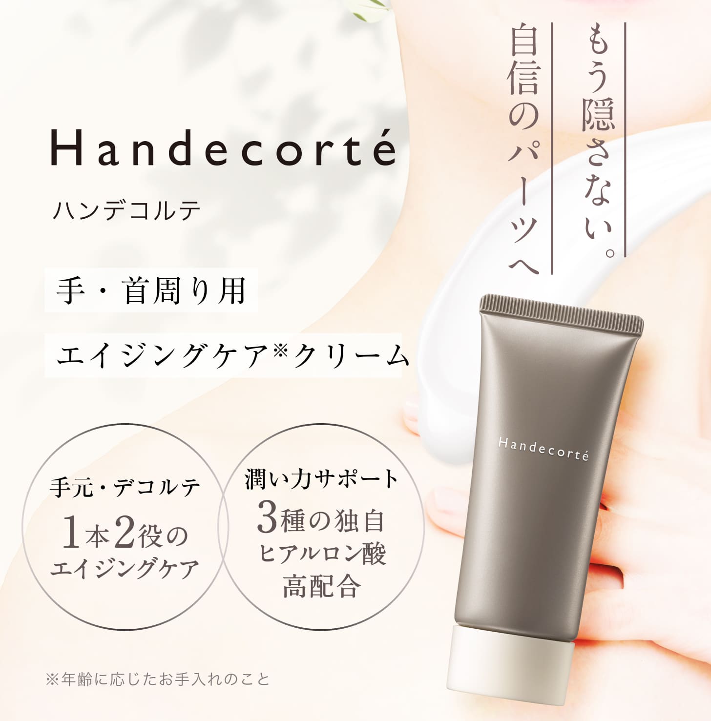 キユーピーウエルネス