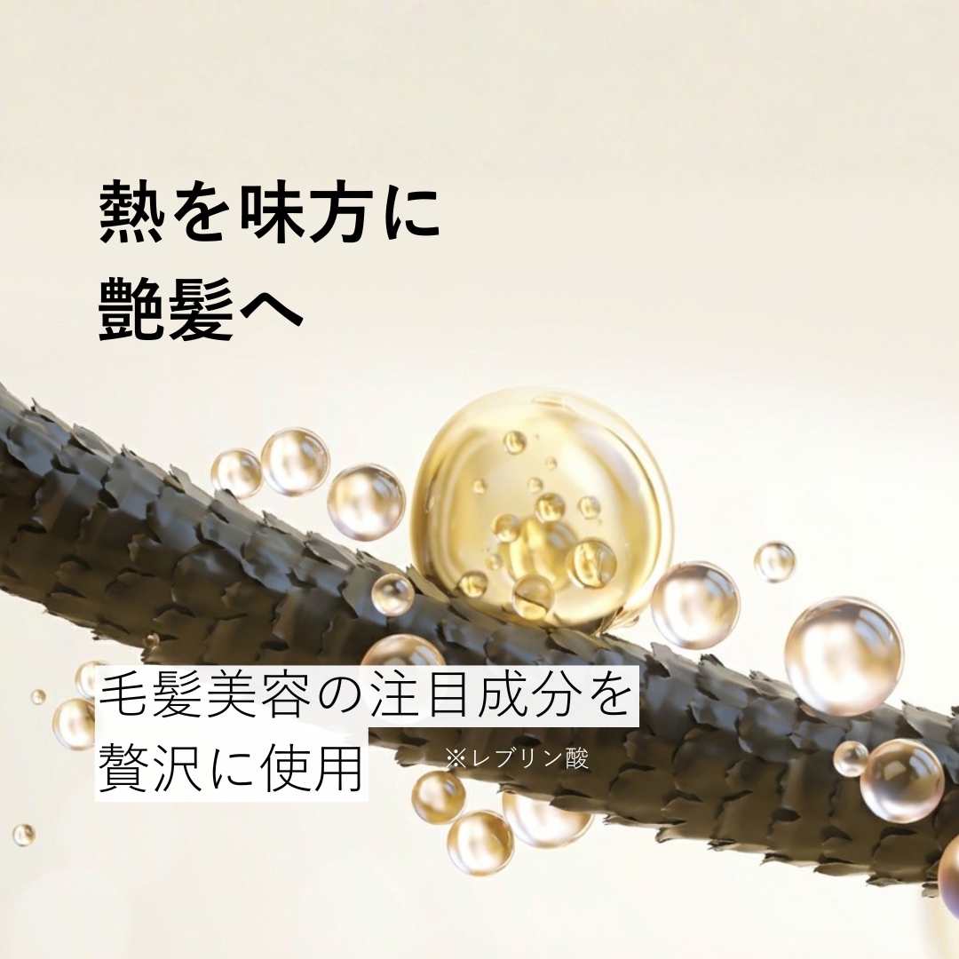 つるりんちょ。お試しセット（シャンプー＆2種類のトリートメント