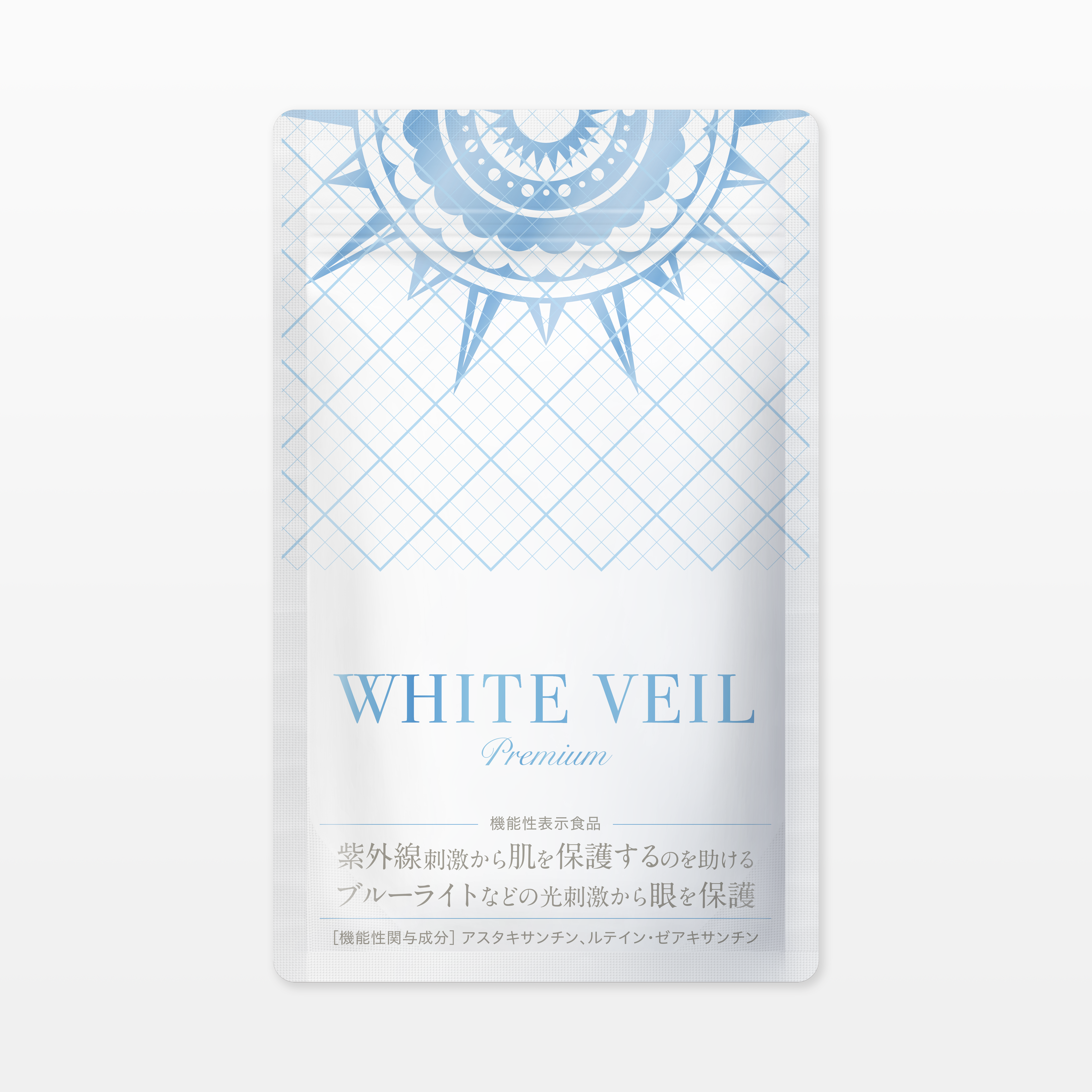 ホワイトヴェール プレミアム キラ☆リズム公式