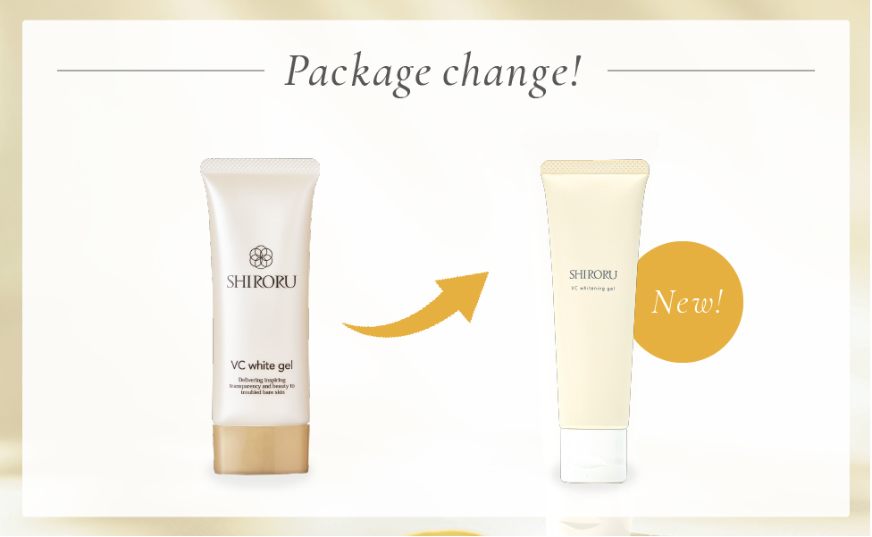 VCホワイトゲルリニューアルのお知らせ】