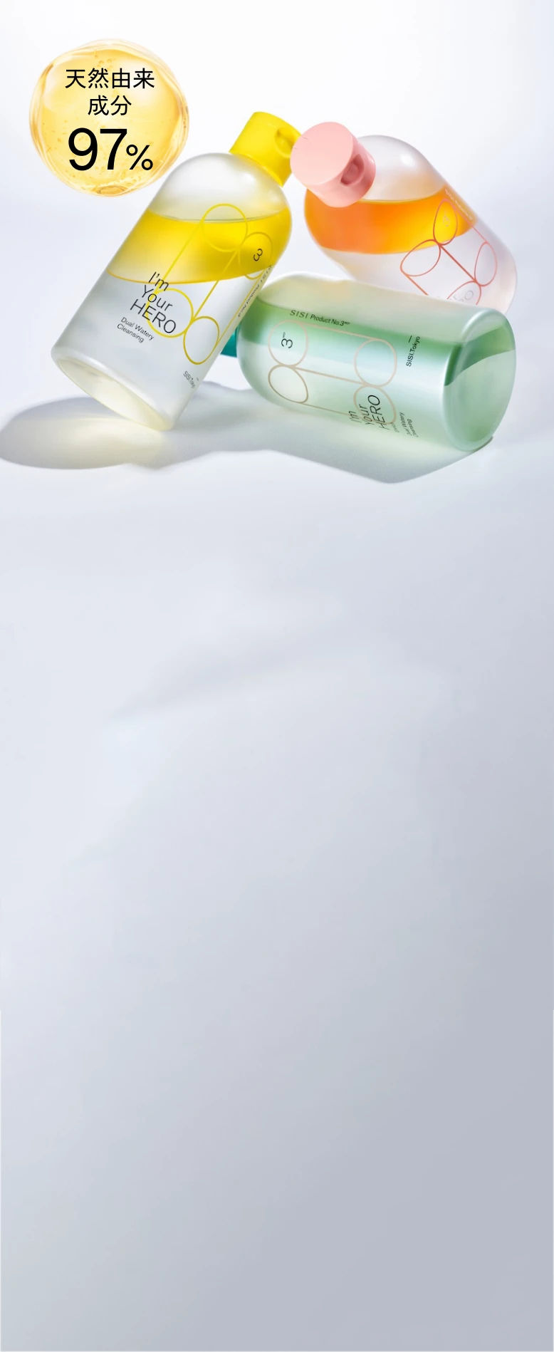 I'm Your HERO | SISI公式オンラインストア