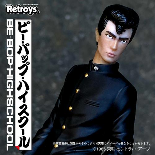 Retroys 「ビー・バップ・ハイスクール」/ 中間徹フィギュアBE-BOP