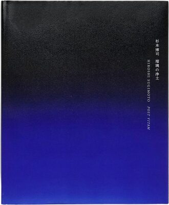 Dioramas - 杉本博司| moom bookshop - 藝術書籍與雜誌