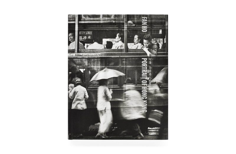 Portrait of Hong Kong - Fan Ho | moom bookshop - art books and