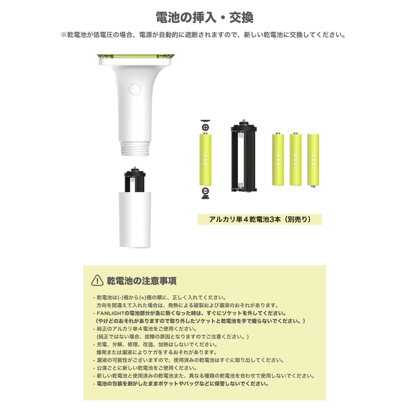 NCT WISH OFFICIAL FANLIGHT | SMTOWN OFFICIAL ONLINE STORE