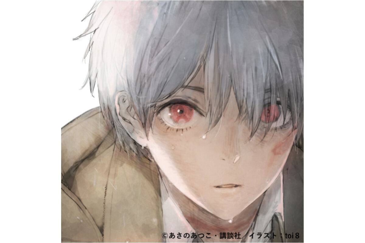 NO.6（ナンバーシックス）』主要キャラクター紹介：紫苑（シオン