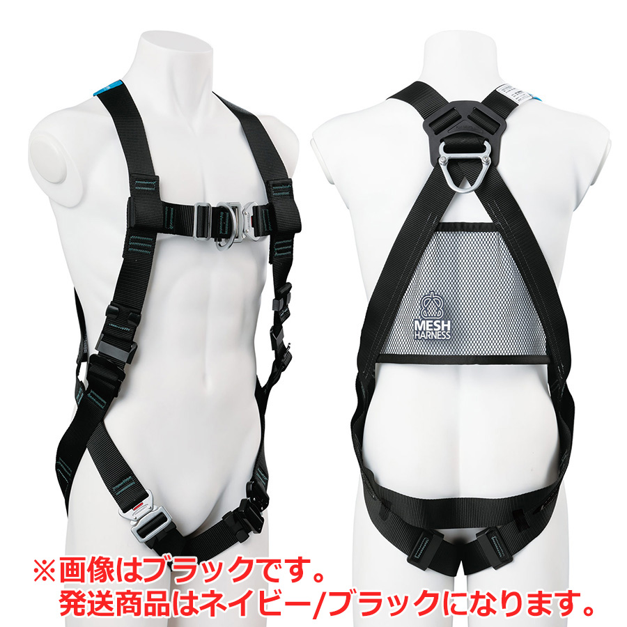 メッシュハーネス フロントD環仕様 MHF－1050TSFD－S