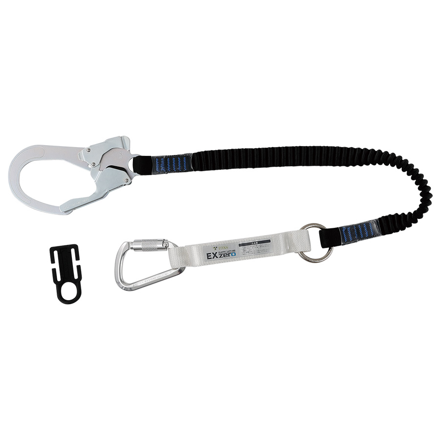 伸縮式ランヤード MHLYS－EXZERO－57ADT－T1－HP