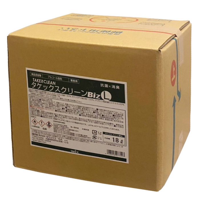 タケックスクリーン Biz 18L | 【ミドリ安全】公式通販