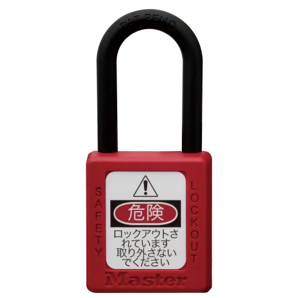 ロックアウトシステム PADLOCK No．406 RED（赤