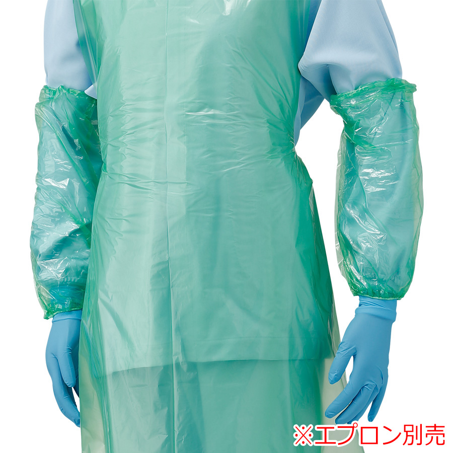 アームカバー AOS301G グリーン 100枚×20袋／箱