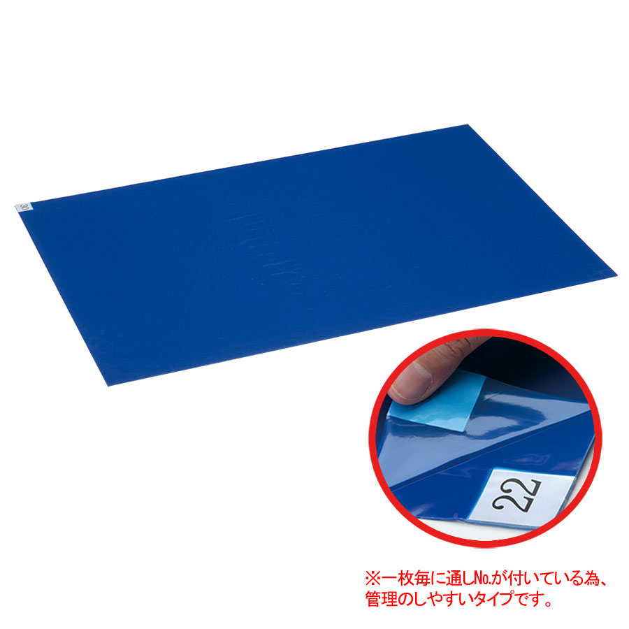 ミドリ粘着マット ライト ブルー 600X900 | 【ミドリ安全】公式通販
