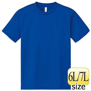 ドライTシャツ 00300－ACT 187 ダークグレイ 6L・7L