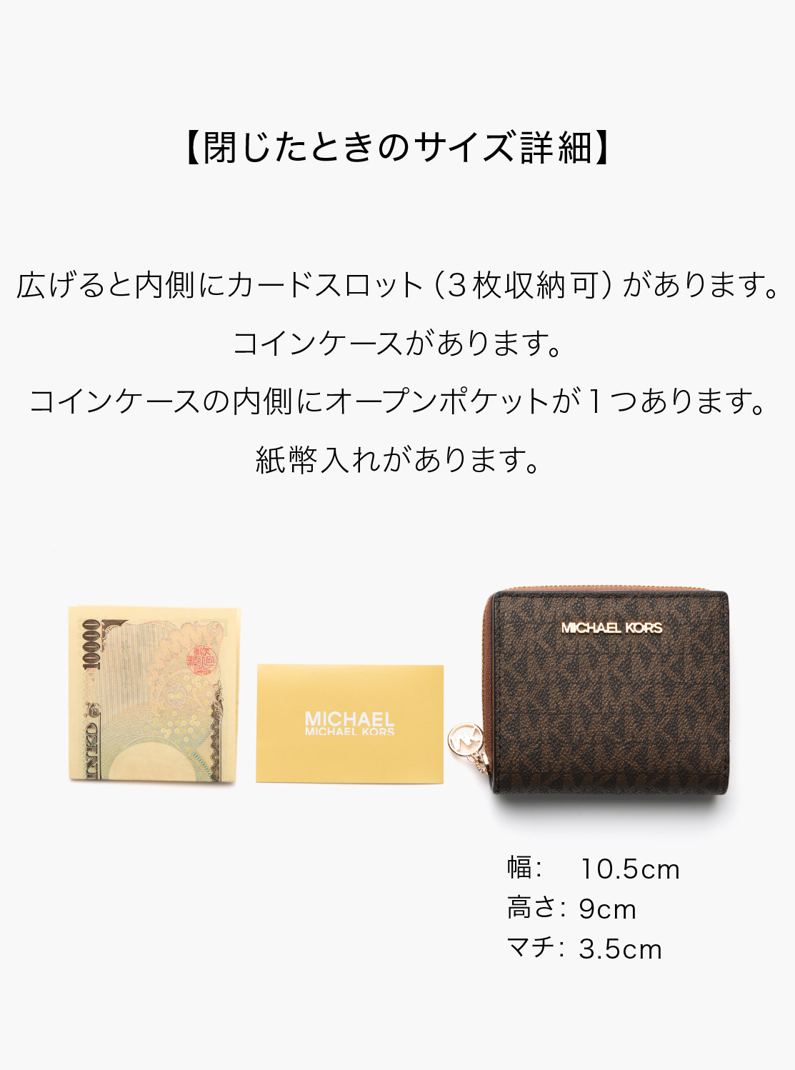 公式アウトレット】JET SET TRAVEL ジップ チャーム ウォレット