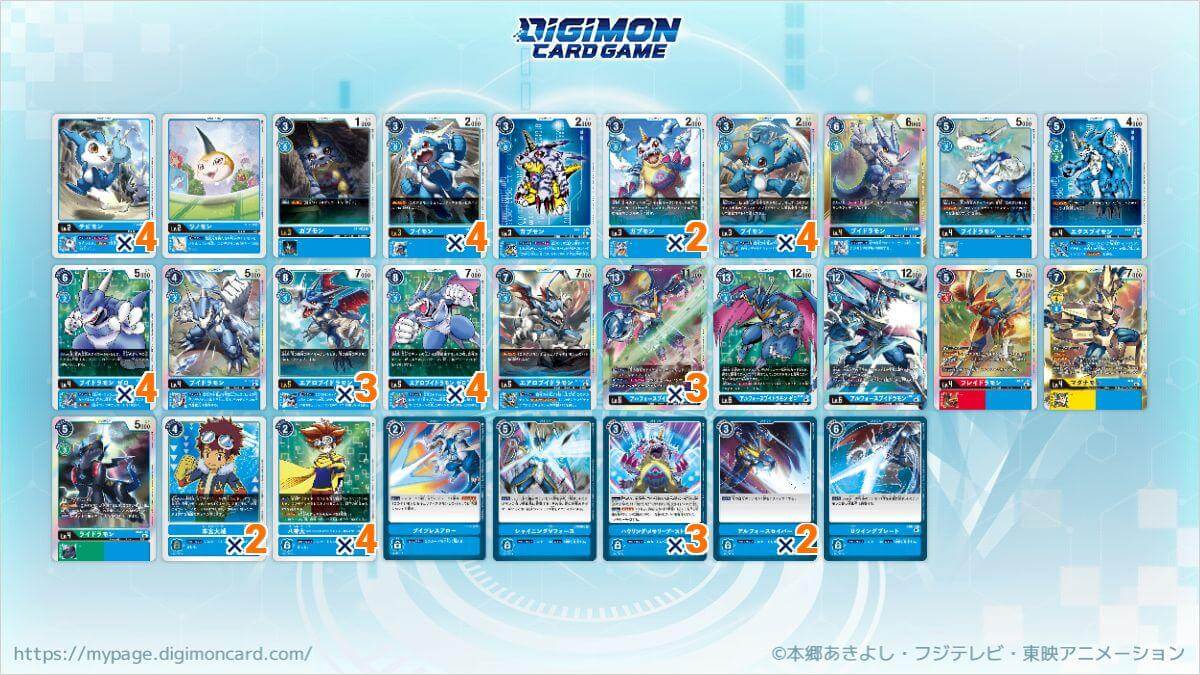 ダブルテイマー！！ 超時空大戦！！デッキ(BT02－032アルフォース