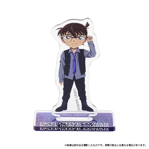 再販分】劇場版 名探偵コナン -黒鉄の魚影- アクリルスタンド 江戸川