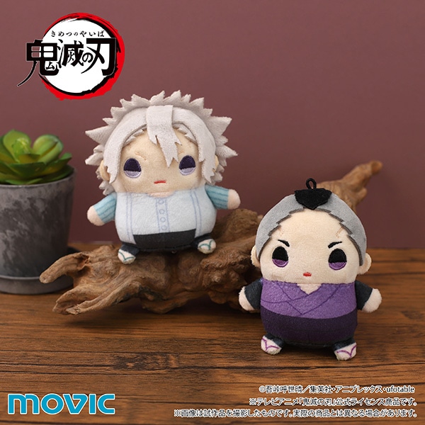 鬼滅の刃 まめめいと（ぬいぐるみマスコット）／第七弾 不死川玄弥