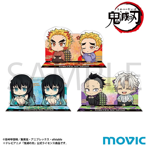 鬼滅の刃 アクリルジオラマ／不死川 玄弥＆不死川 実弥＜幼少期