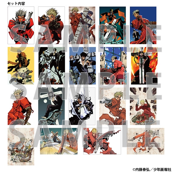 原作】トライガン・マキシマム（原作版） 内藤泰弘自選カラー