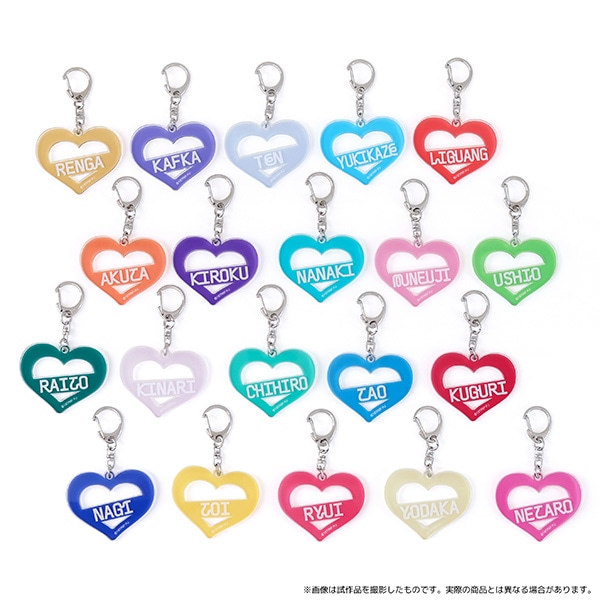 18TRIP お名前ハートアクリルキーホルダー／輝矢 宗氏: キャラグッズ