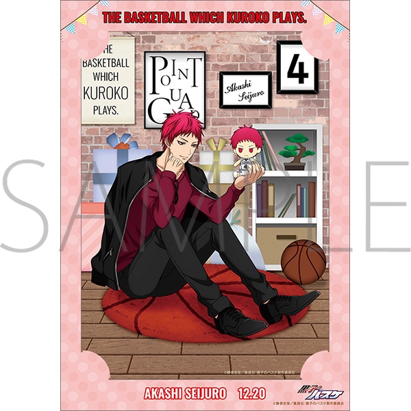 黒子のバスケ 赤司セット【受注生産商品】: キャラグッズ｜ムービック