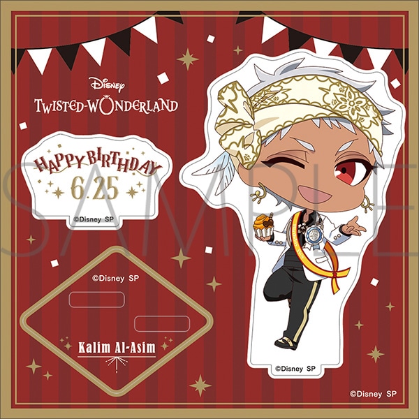 ディズニー ツイステッドワンダーランド バースデーセット カリム