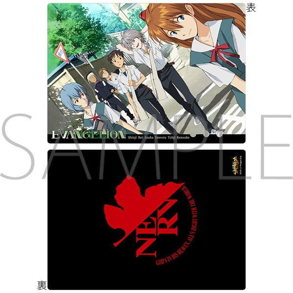 新世紀エヴァンゲリオン 下敷き／制服、登校: キャラグッズ