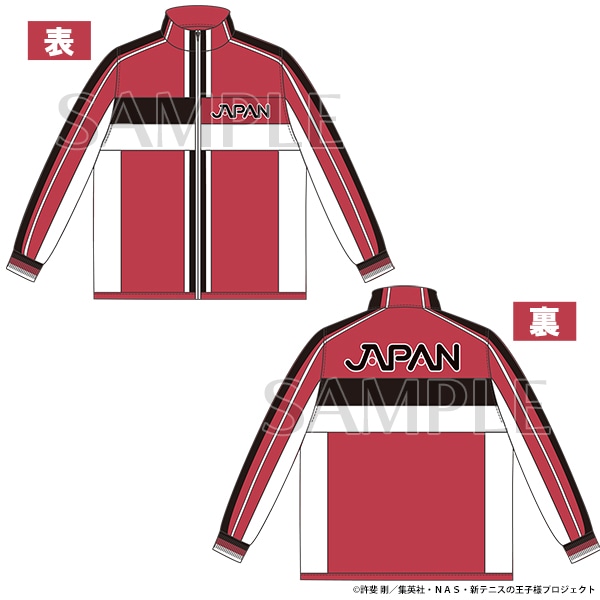 アニメ テニスの王子様展 事後通販 ジャージ U-17日本代表A L: キャラ